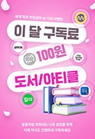 오른쪽 배너2